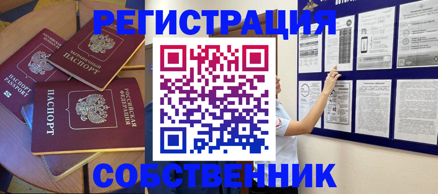 форма 3 в Белебее